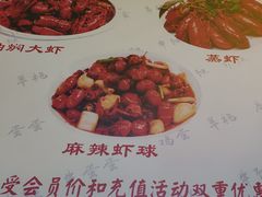 -胡二厨 ·甲鱼牛羊鞭·小龙虾(虎泉店)