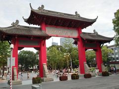 -四川大学(望江校区)