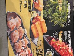 -海底捞火锅(8号仓店)