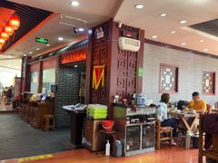 -德顺源·非遗烧麦·老菜(大观园店)