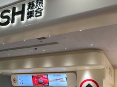 -凯德广场(学府店)