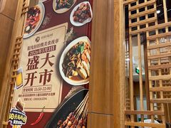 -阳阳中国饭(北京荟聚店)