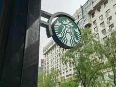 -星巴克(太原柳巷第一店)
