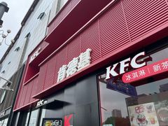 -肯德基(新八一店)