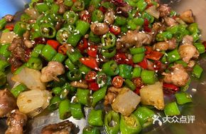 Spicy Pepper Rabbit