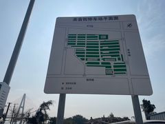 -西堤公园