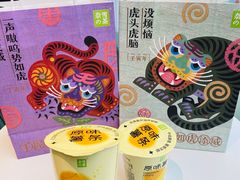 -奈雪的茶(大连新玛特店)