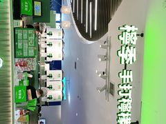 -柠季.手打柠檬茶(华创国际广场店)