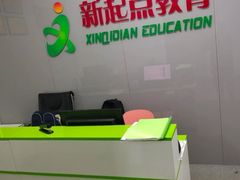 -东方私塾一对一辅导