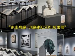 -浙江美术馆