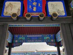 -内蒙古将军衙署博物院