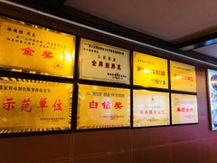 -乐口福家常菜馆(古庸路店)