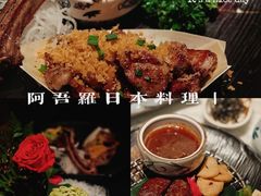 -阿吾罗日本料理(K11艺术中心店)