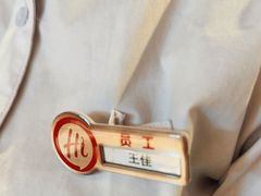 -海底捞火锅(天津SM城市广场店)