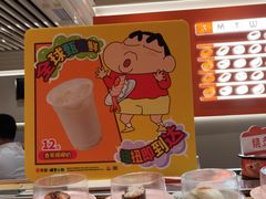 -争鲜回转寿司(东方银座店)