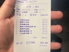 -廊亦舫Lang Yi Fang Restaurant(金桥店)