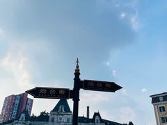 -俄罗斯风情街