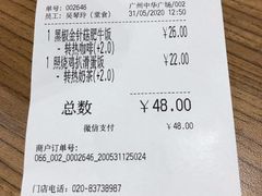 -大家乐(广州中华广场店)
