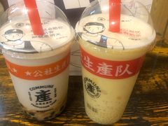 -公社生产队(兰田步行街店)