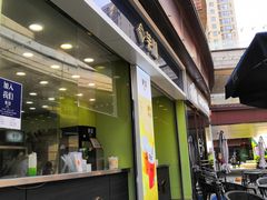 门面-茉沏(万科美好广场店)