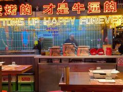 -火联烧烤(学院路创始店)