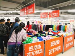 -中百仓储(古田路店)