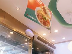 -当家水煎包·牛肉汤(浦江店)
