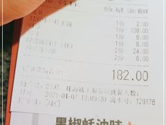 -蛙来哒(诚丰广场店)