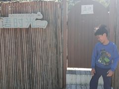 -小时光咖啡馆(开森度假森林店)