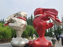 -黄海国家森林公园