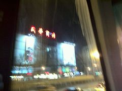 -国华商场