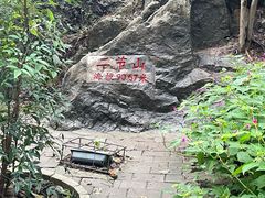 -云龙山