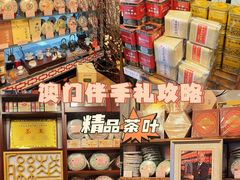 -华联发展销售中心(十月初五街店)