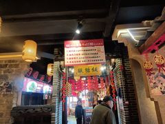 -帝一铭家宴(板塘店)