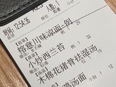 -榕意·川味之美(深业上城店)