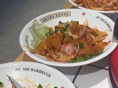 -酒拾烤肉(奥体天虹店)