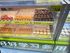 -糕材生(龙湖北京大兴天街店)