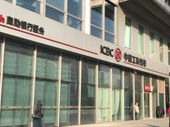 -中国工商银行(北京富力城支行)