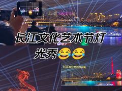 -武昌江滩