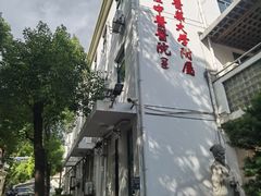 -上海市浦东新区中医医院(罗山分院)