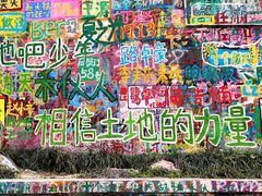 -黄桷坪涂鸦艺术街