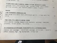 -BOR Eatery(安福路店)