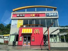 -麦当劳(长乐西洋南路得来速店)