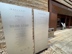 -盘龙城国家考古遗址公园