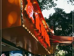 门面-友食神面家(海珠中店)