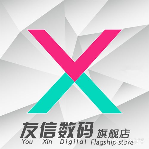 友信数码logo-bbs