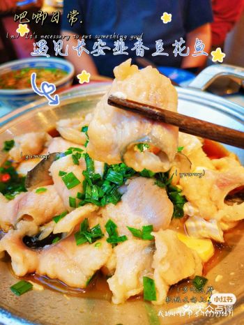 遇见长安～常来长安吃好吃哒