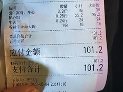 -满族八旗正宗牛肉面