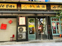 -飘香火锅(玉林西路店)