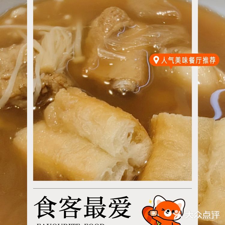 觅南洋&交大学子的“校外小食堂”